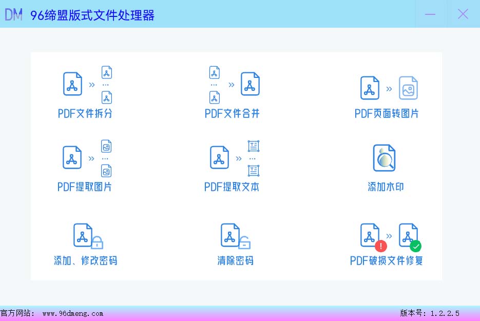 为什么PDF不易于编辑以及PDF处理功能需要收费的商业猜想插图