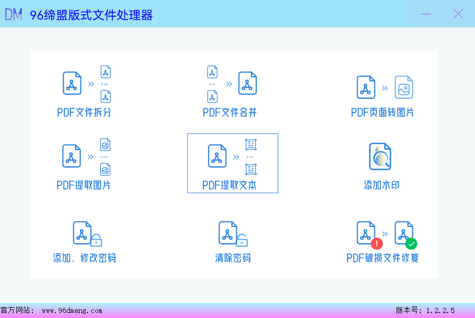 PDF文件提取–图片文字插图1 PDF提取文本