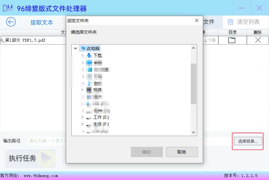 PDF文件提取–图片文字插图4 PDF文件提取–图片文字插图4